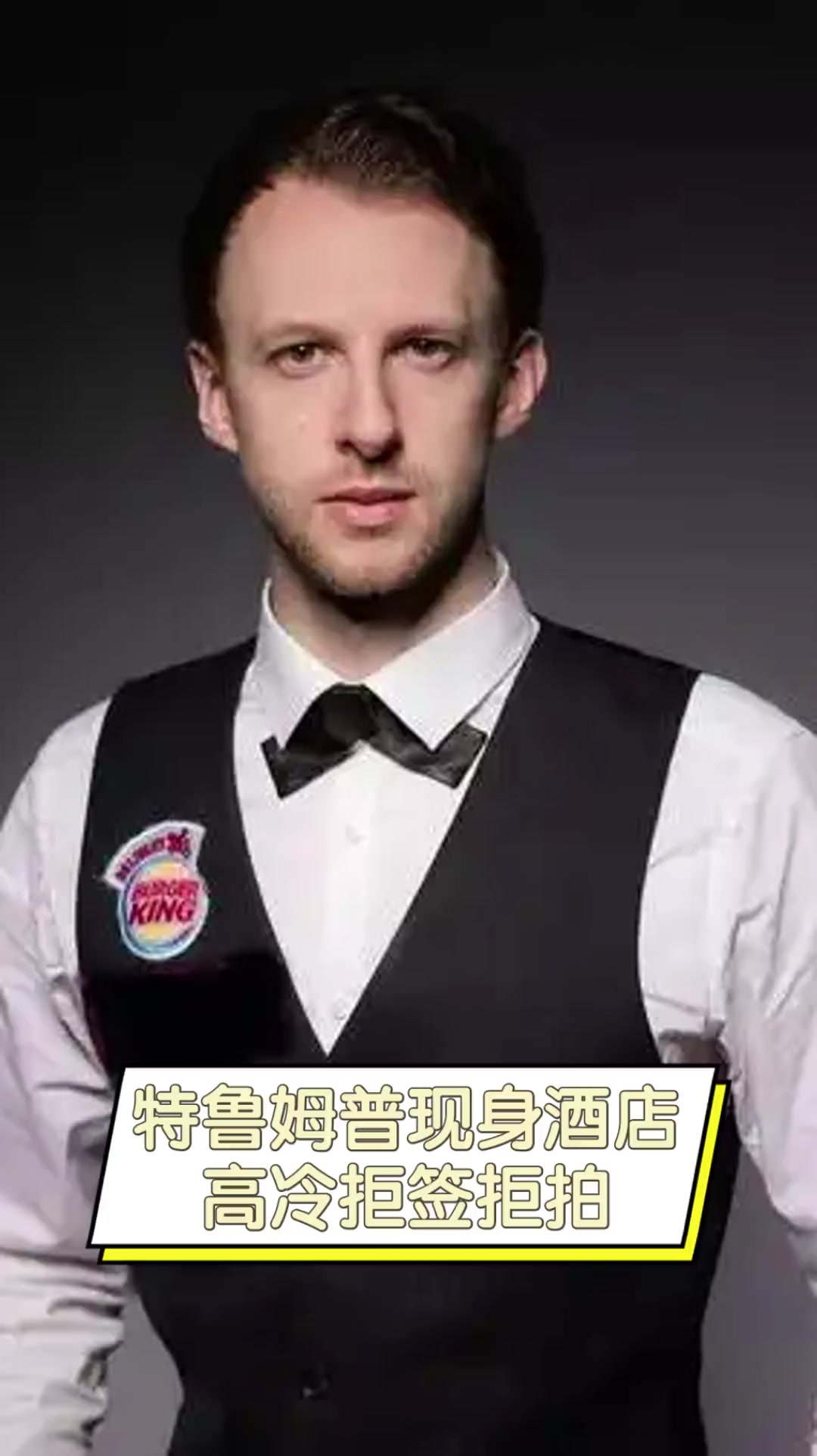 合且防守态