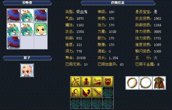 将为球队带