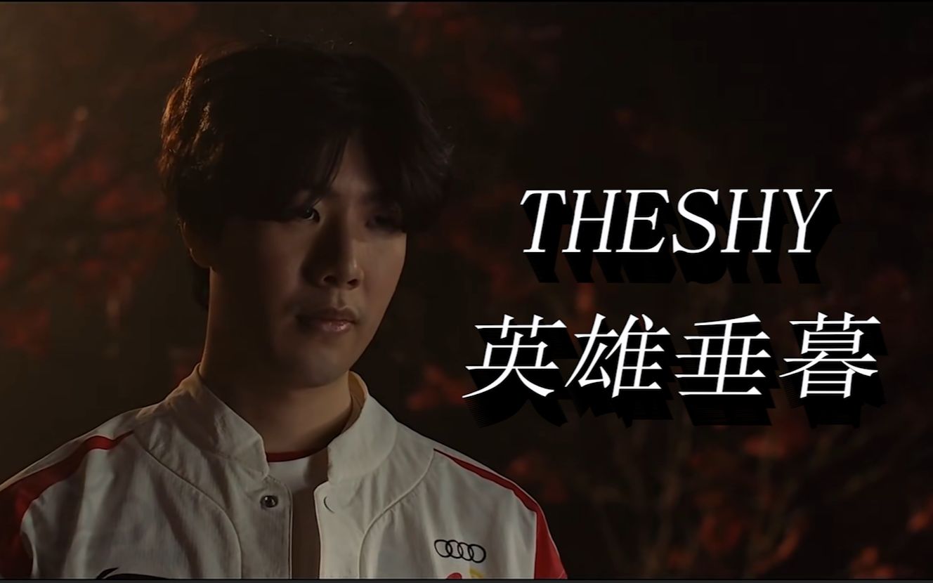 一枝独秀