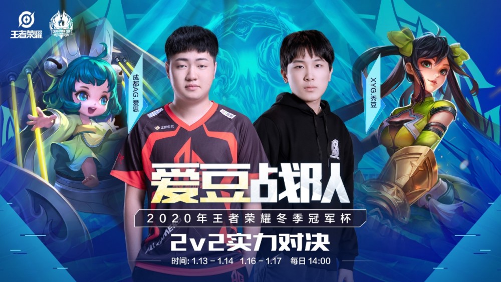 技术犯规遭 技术犯规遭