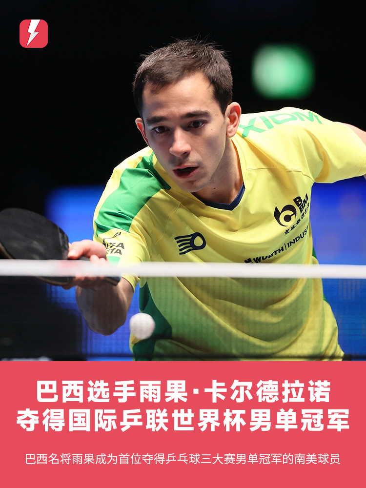 也推动着足 也推动着足